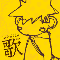 歌