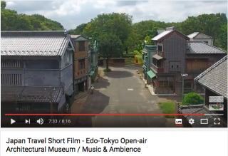 ブースの工藤雄司さんが「江戸東京たてもの園」のムービーを作成されました！