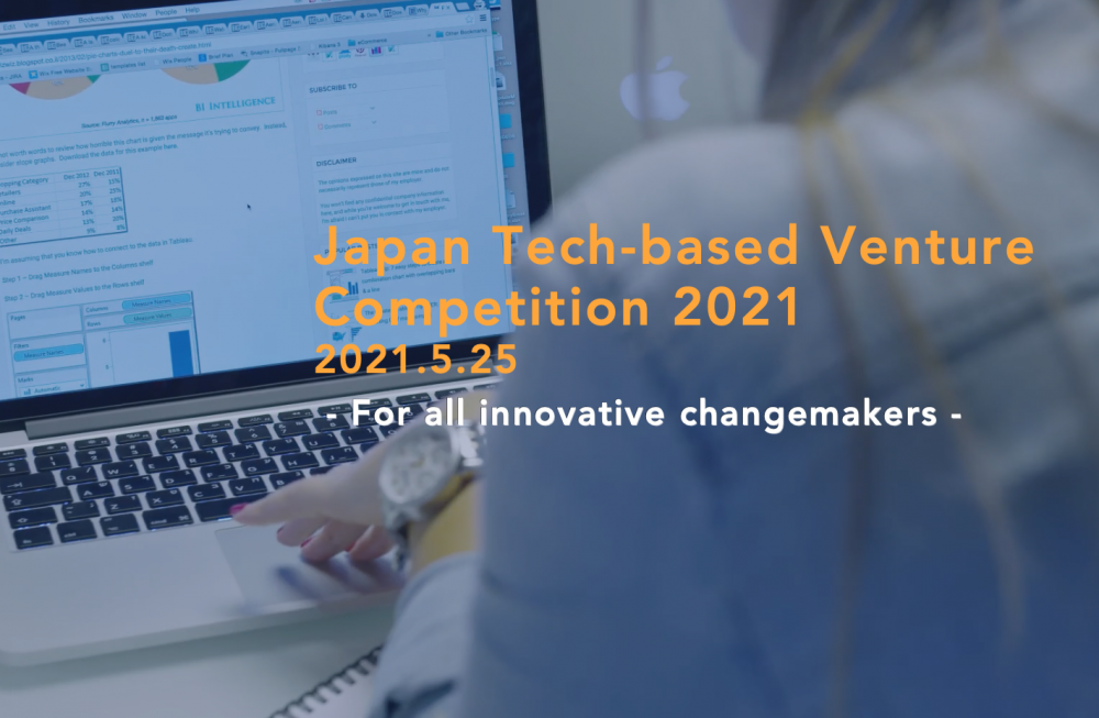 株式会社プライムサーバント代表の岩井さんが「2021 Japan Tech-based Venture Competition」にてスポンサー賞を受賞！