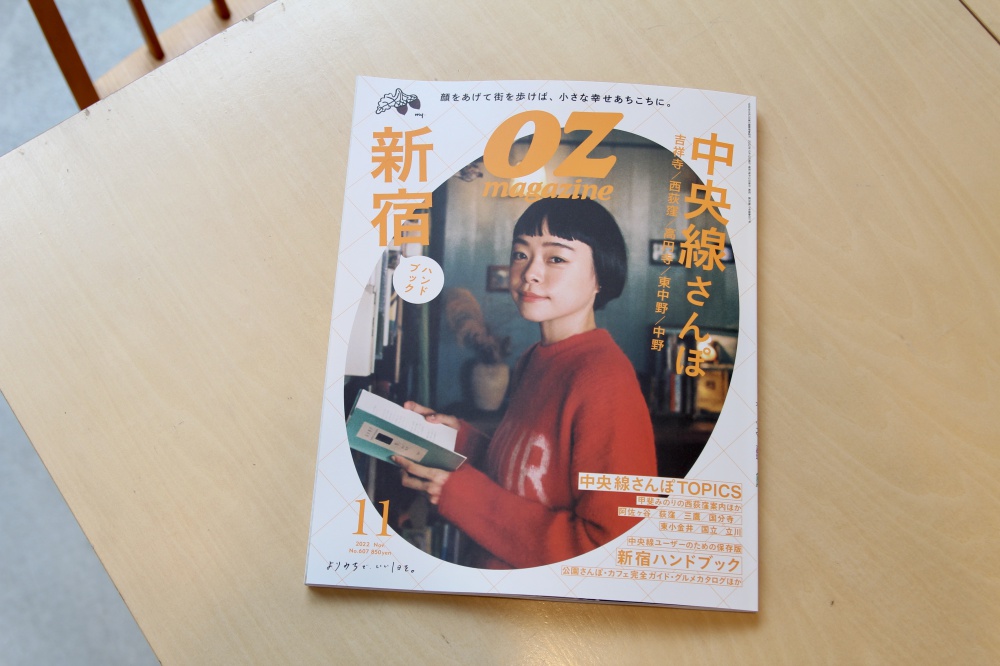 MA-TOが「OZ magazine」に掲載されました！